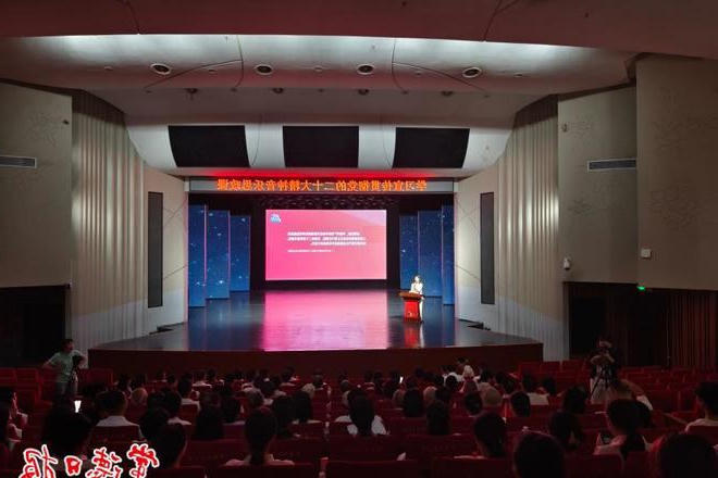 市政协机关举办学习宣传贯彻党的二十大精神音乐思政课