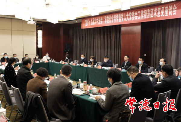 谢建辉来常宣讲党的十九届六中全会精神 要把精神贯彻落实到