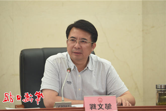 全市区县（市）长视频会议要求：不折不扣抓好工作落实 确保全面建成小康社会和