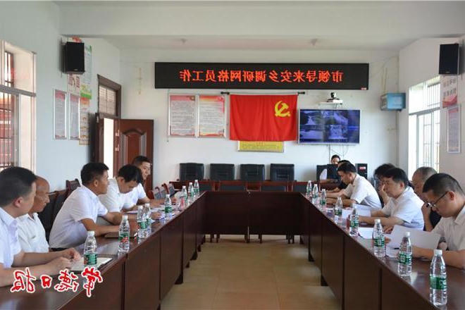 市领导赴安乡调研时强调 坚持问题导向 聚力众创平安
