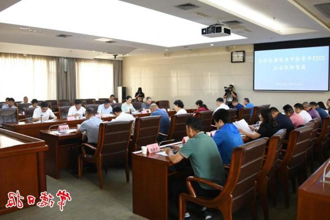 我市召开民政领域重点工作联席会议