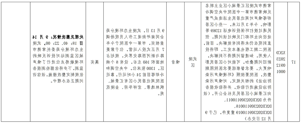 969710a554ce419584851aee91db9a1d.png