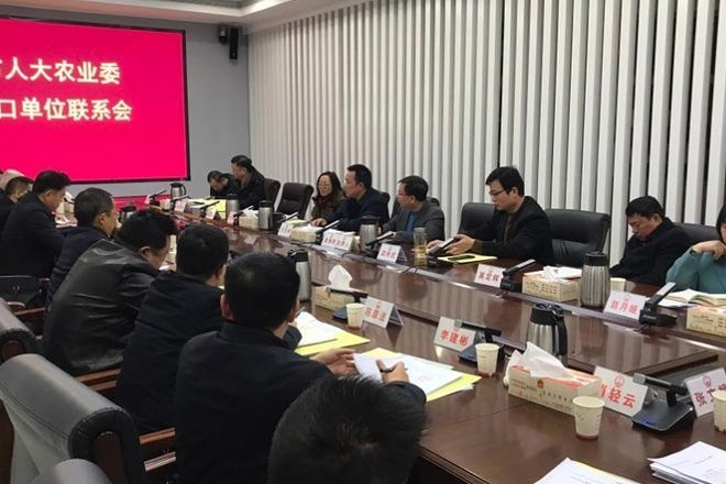 市人大农业与农村委员会召开对口联系单位工作座谈会