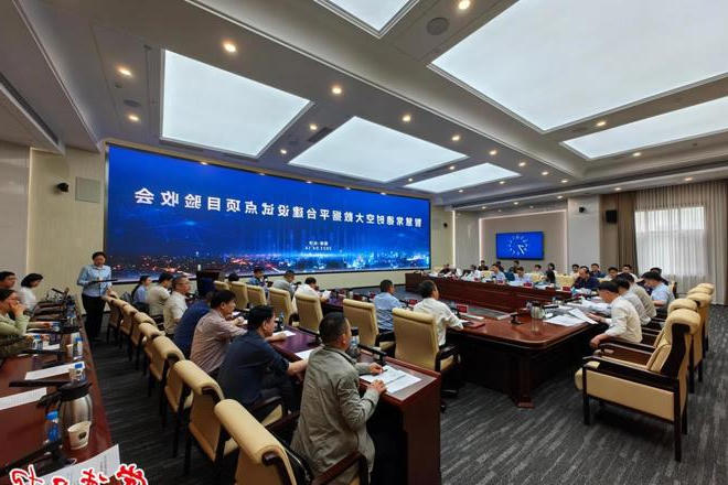 智慧常德时空大数据平台建设顺利通过验收