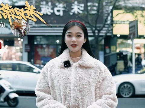 巷见常德府坪街柴意新