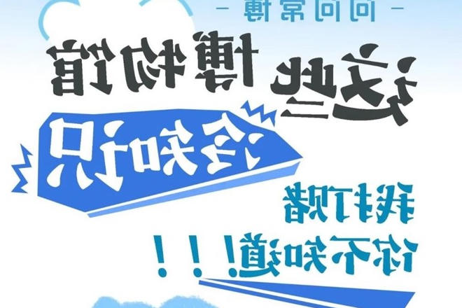 【长图】这些博物馆冷知识，我打赌你不知道！