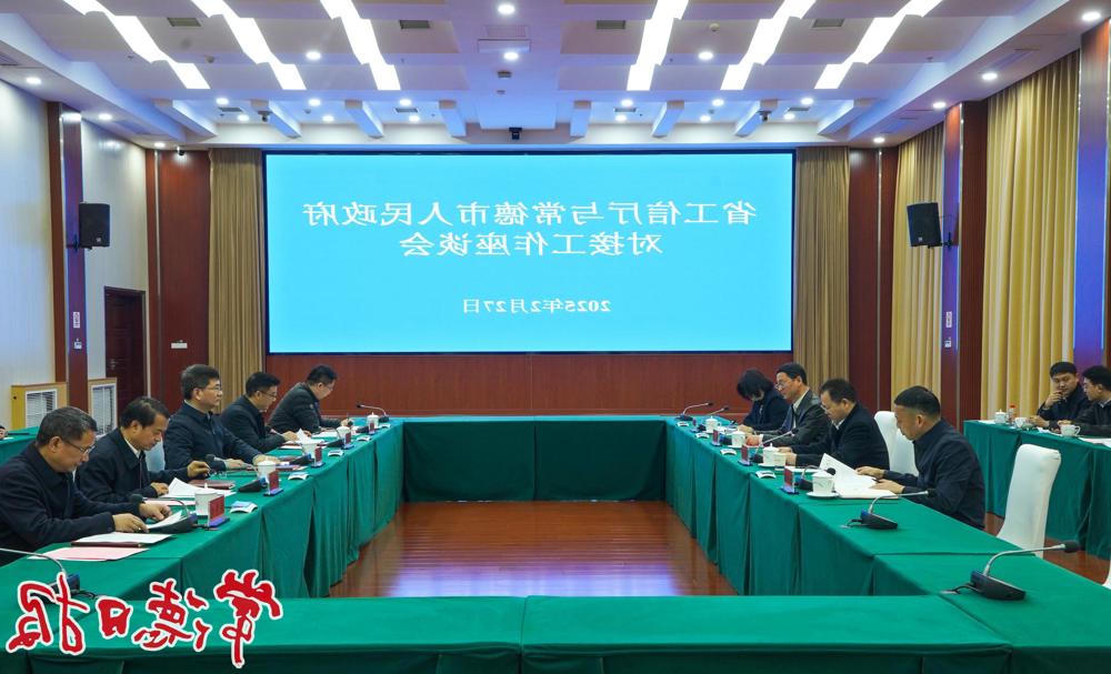 座谈会现场 座谈会现场