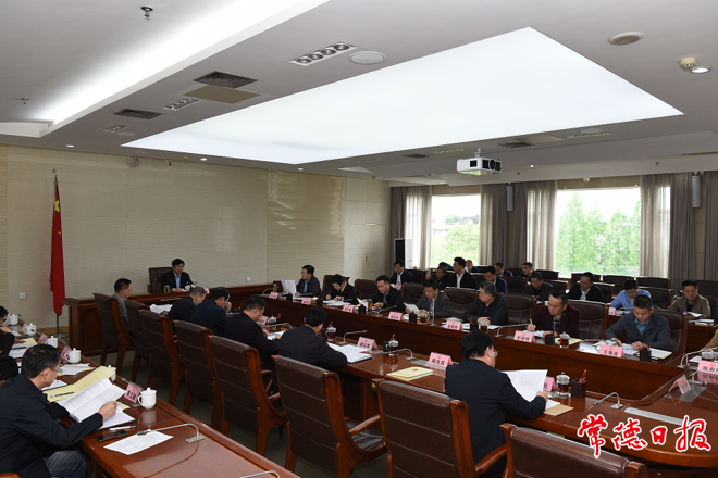 邹文辉主持召开市政府门户第67次常务会议