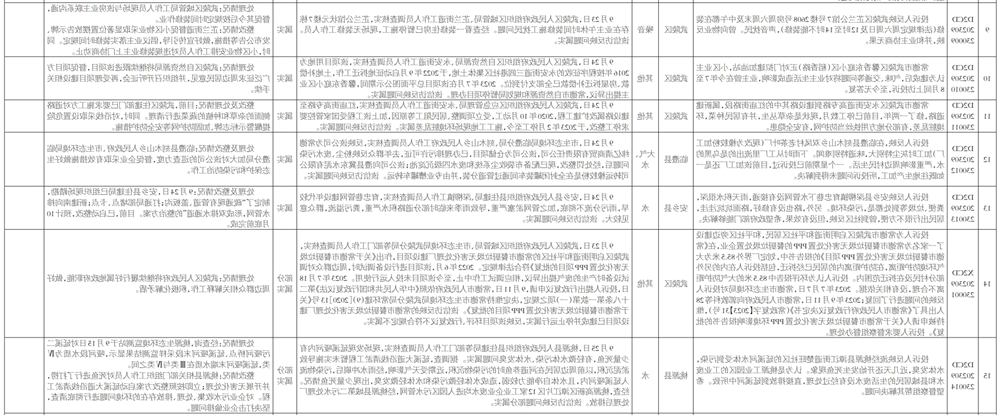 9bc454b59adb45ee9dedeadd5ec045a4.png