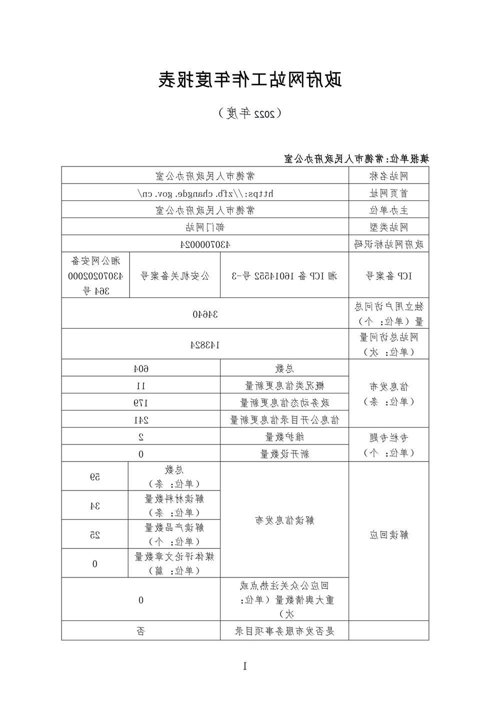9c2c10aaa18d4ee087cd479841139b74.jpg