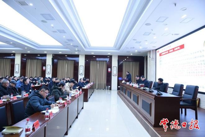 2024年全市普通高中教育工作会议指出：厚植高中发展新优势 持续擦亮常德教育品牌