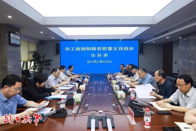 周振宇调研全市财政工作时要求 把财政工作做好做细做实