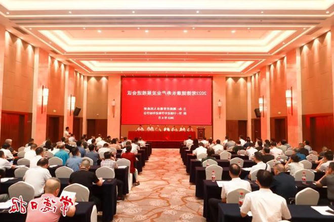 2023常德健康长寿产业发展推进会召开