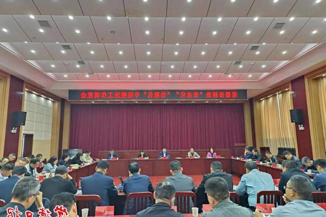  我市强力推进耕地