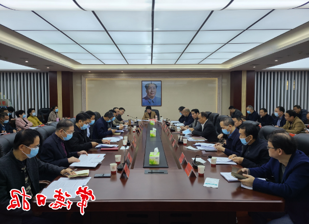 全市质量工作、商事制度改革、食品安全考核工作调度会召开 做好年度考核 争创一流工作