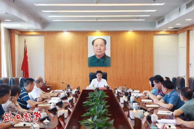 市委书记专题会议听取八届市委经济园区专项巡察情况汇报