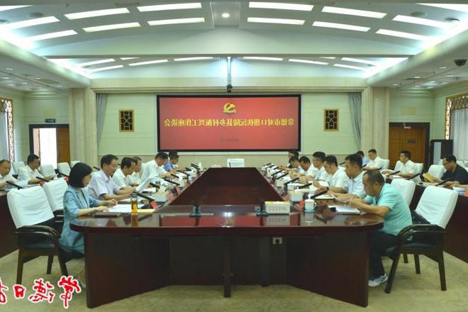 罗毅君主持召开常德市对口帮扶沅陵县乡村振兴工作座谈会