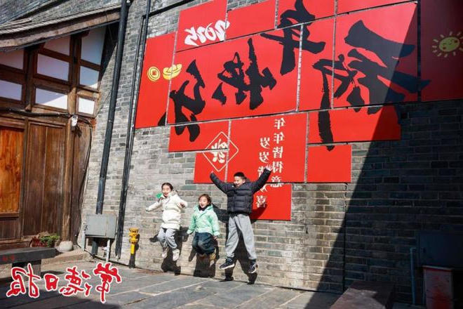 【我们的节日•春节】新澳门葡京在线娱乐：红红火火过大年