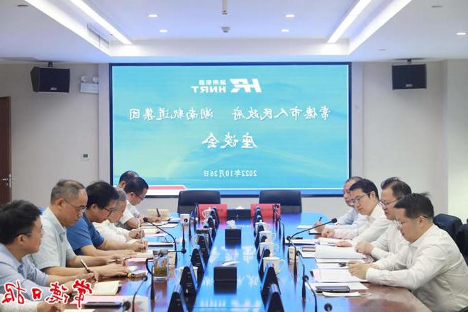 周振宇赴长沙拜访湖南轨道集团、怀邵衡铁路公司 深化市企合作 助推高质量发展