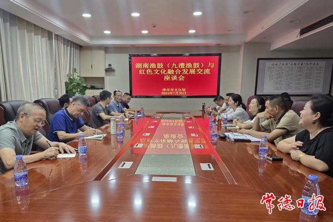 长沙理工大学师生来常研学 聚焦渔鼓戏与红色文化、非遗文化融合发展