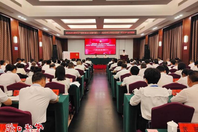 常德市生产和工作一线党代表学习贯彻党的二十大精神暨助力创新突破产业突围示范培训班开班