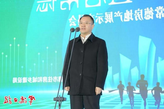 2023年常德房地产展示交易会开幕