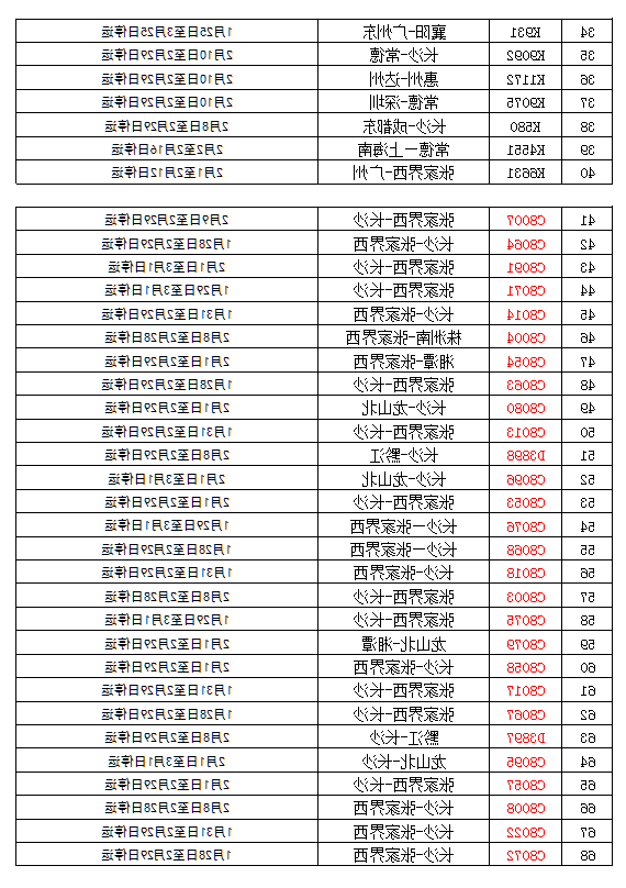 a286a3e9ceb845f09b2e95cb489014c1.png