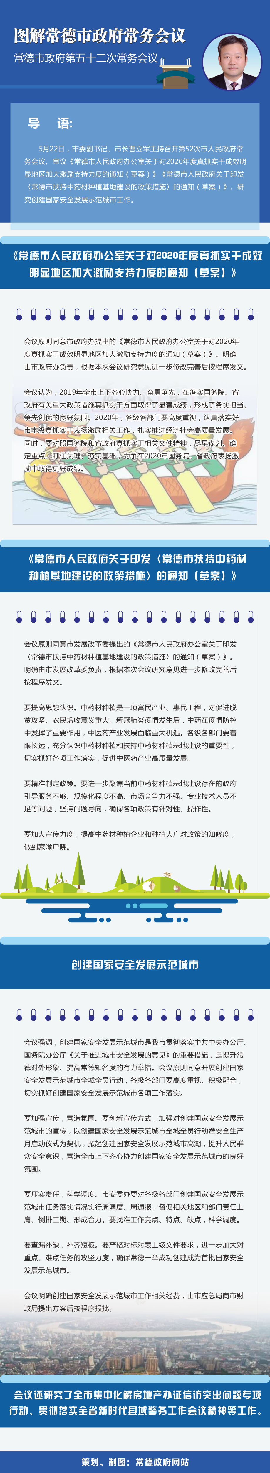 a29fac71a41045f39af56cb19d49c705.png