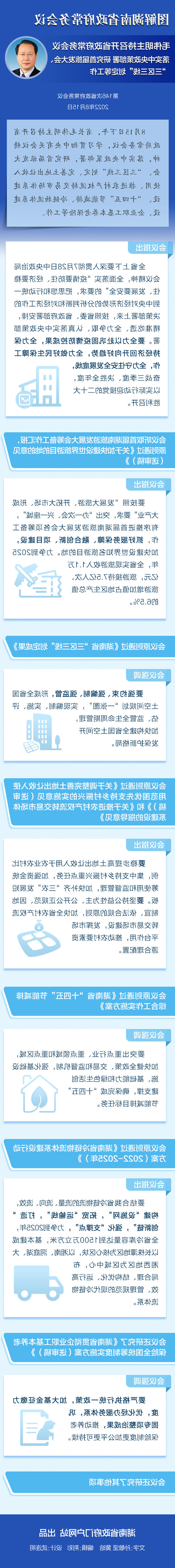 a2acbed333254530878b23203bf9723d.jpg