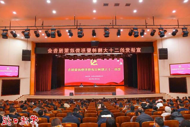 曹志强赴湖南文理学院宣讲党的二十大精神并作形势政策报告 