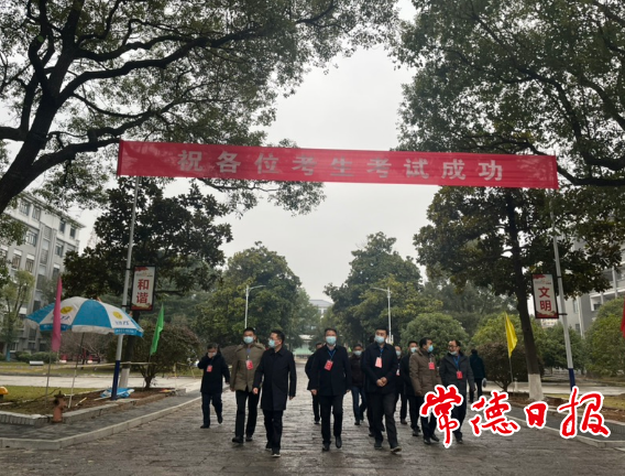全国硕士研究生招生考试昨日开考