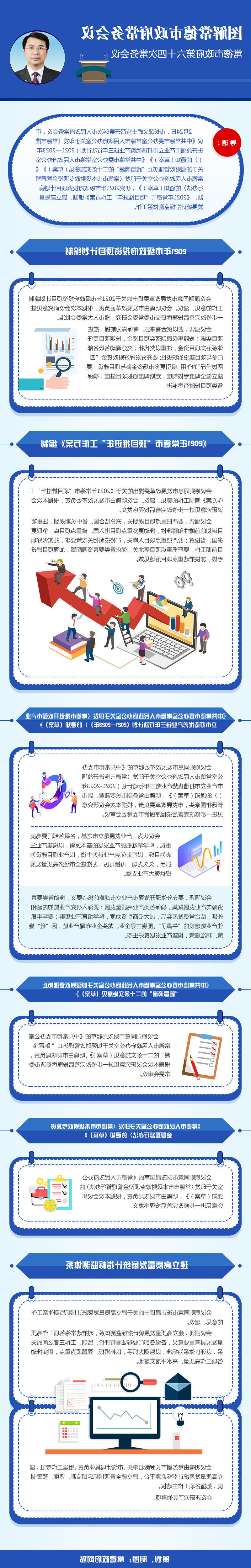 a4e02a54b994463ebd616d15aff9a5ef.jpg