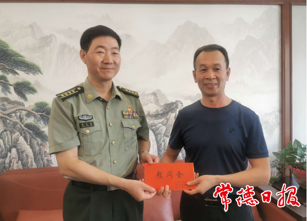 常德军分区领导慰问退役军人