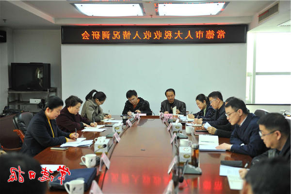 市领导调研全市税收工作：培植重点税源企业 推动经济高质量发展