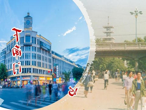 下南门