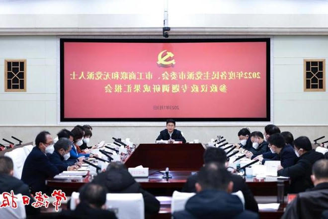 常德市召开2022年度各民主党派市委会、市工商联和无党派人士参政议政专题调研成果汇报会