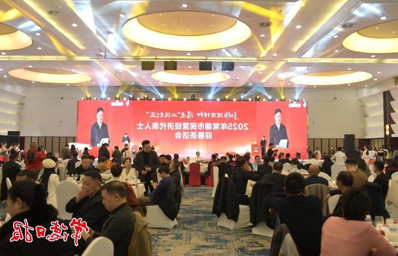 活动现场