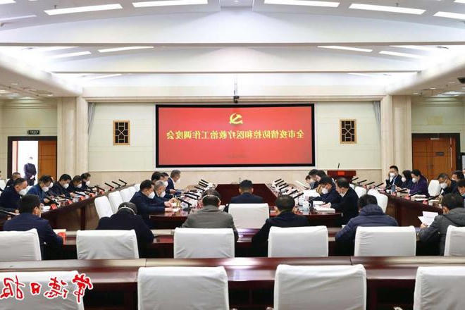 曹志强主持召开全市疫情防控和医疗救治工作调度会 做好新阶段疫情防控各项工作 确保平稳转段和社会秩序稳定