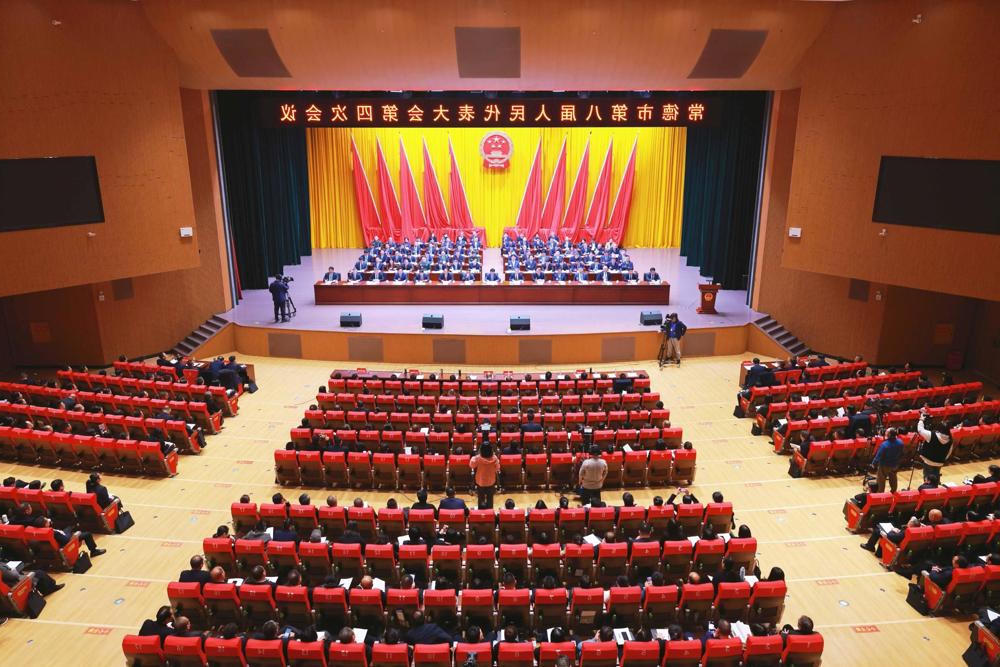12月26日下午，常德市第八届人民代表大会第四次会议在市第一工人文化宫举行第三次全体会议