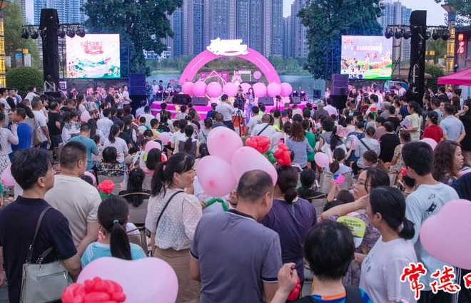 2024常德夏季文旅消费季系列活动启动