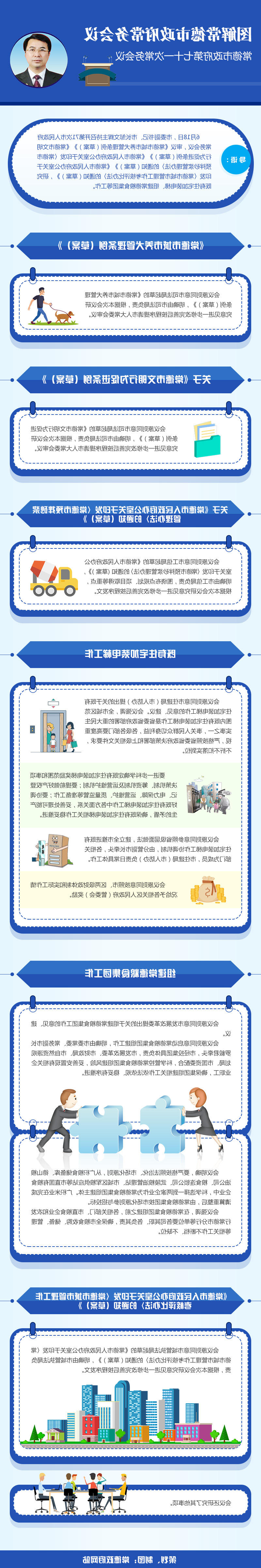 ad19df15e59049939c39e2985a83a2c7.jpg