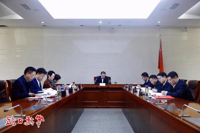 市政府门户党组理论学习中心组集中学习研讨会、 市政府门户党组会议暨市长碰头会召开