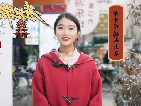 巷见常德水星楼之古楼历史