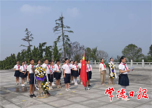 柳叶湖旅游度假区：复基小学开展烈士纪念日主题教育活动