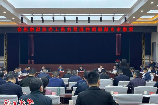 全市乡镇保障性租赁住房工作稳步推进