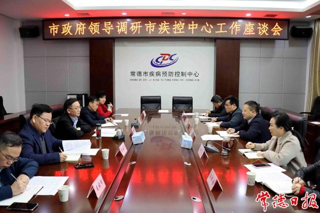 市领导走访调研医疗卫生机构