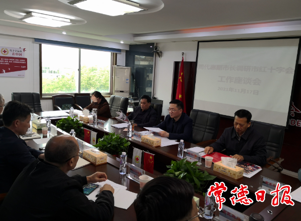市领导调研指导市红十字会工作指出 动员社会力量扎实做好