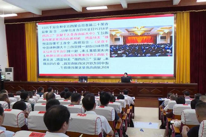 常德市学习贯彻习近平新时代中国特色社会主义思想主题教育读书班举行专题辅导报告会