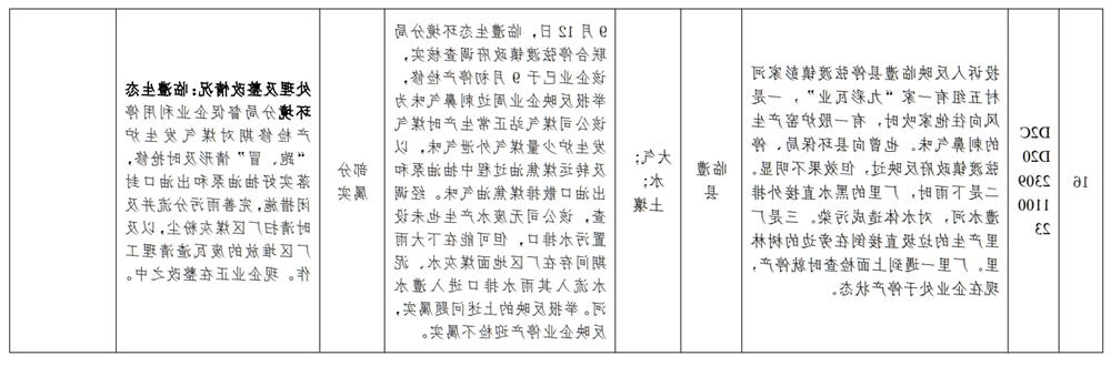 b50f4f70437c4b8ab1256c08b89a9308.png