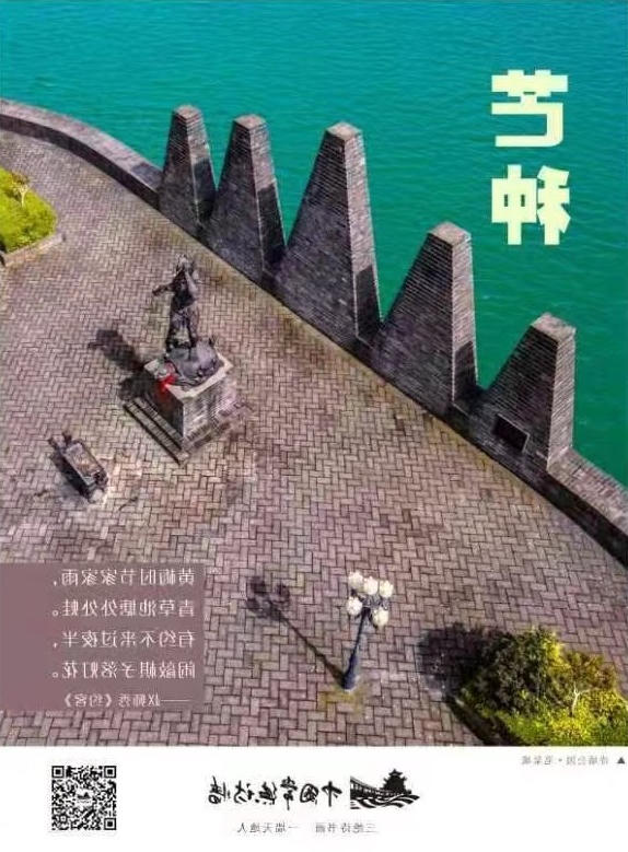 中国传统二十四节气：芒种